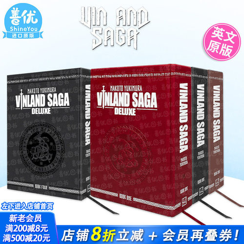 【现货】英文漫画 冰海战记 豪华版1-8册（多册选拍） Vinland Saga Deluxe 原版正版进口图书