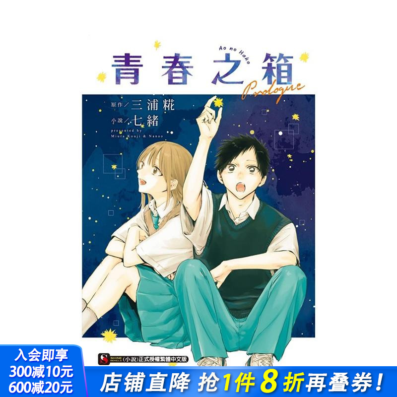 (预计5月出版)【首刷附录版】