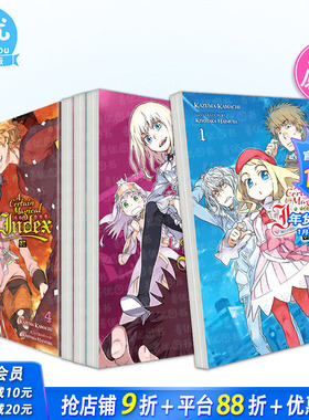 魔法禁书目录 新约篇 1-4册 英文轻小说【多册选拍】 A Certain Magical Index NT  (light novel) 原版英文文学小说 正版进口书