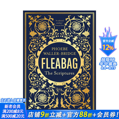【现货】电视剧伦敦生活剧本Fleabag: The Scriptures 英文原版正版进口 Phoebe Waller-Bridge