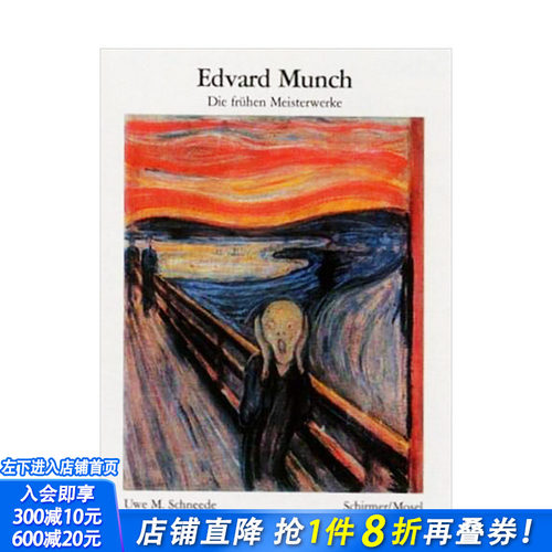 【现货】【Schirmer视觉图书馆】Edvard Munch爱德华·蒙克早期作品 Early Masterpieces