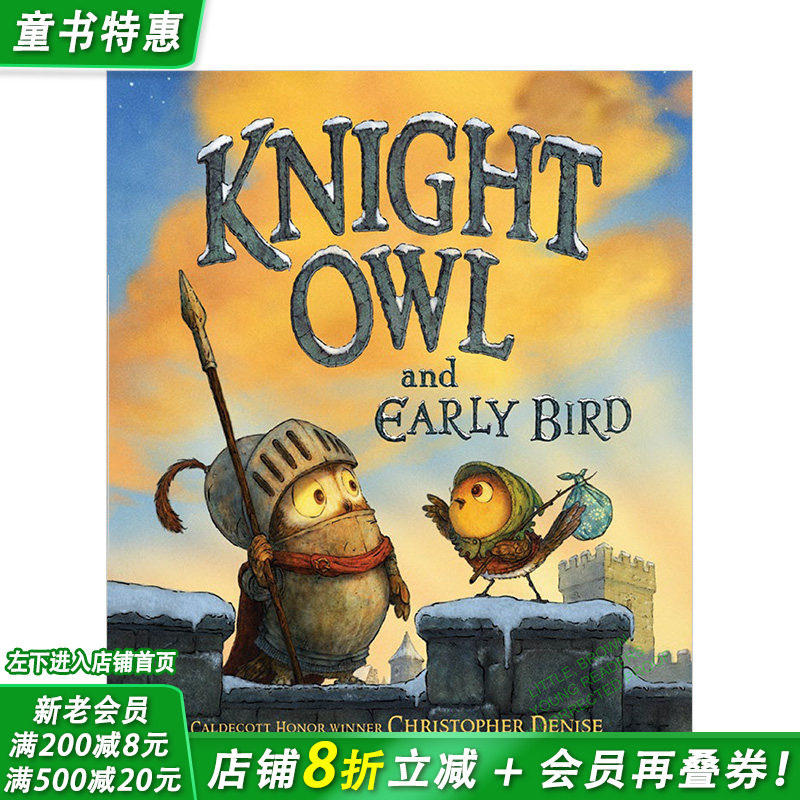 【预售】猫头鹰骑士与早起的小鸟 凯迪克获奖绘本续作 Knight Owl and Early Bird 英文儿童插画故事绘本 进口童书