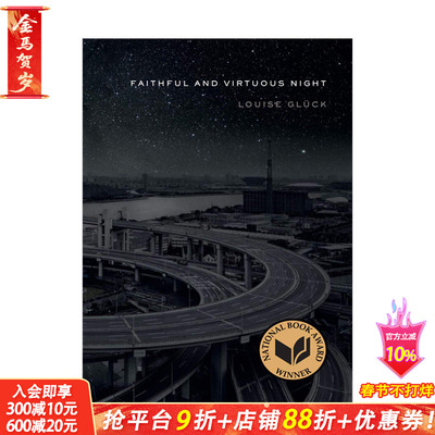 【现货】忠诚与善良之夜 2020年诺奖得主露易丝·格丽克 英文原版诗歌Faithful and Virtuous Night by Louise Gluck 普利策奖