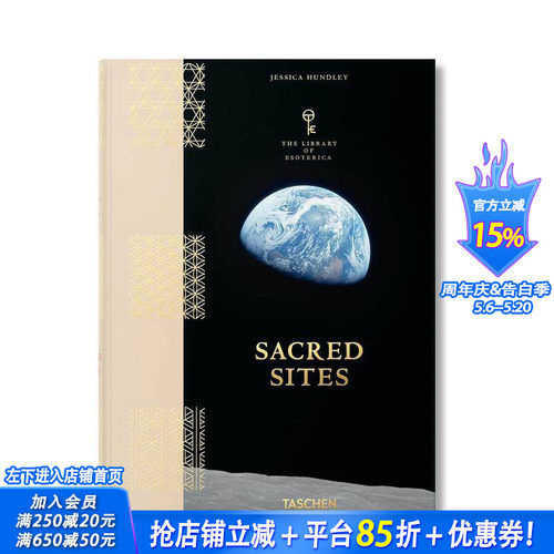 【秘传图书馆】神圣之境 【Th