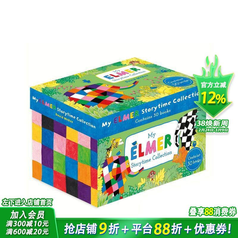 【现货】花格子大象艾玛套装合集(一套30册) My Elmer Storytime Collection  英文儿童插画故事绘本 进口童书