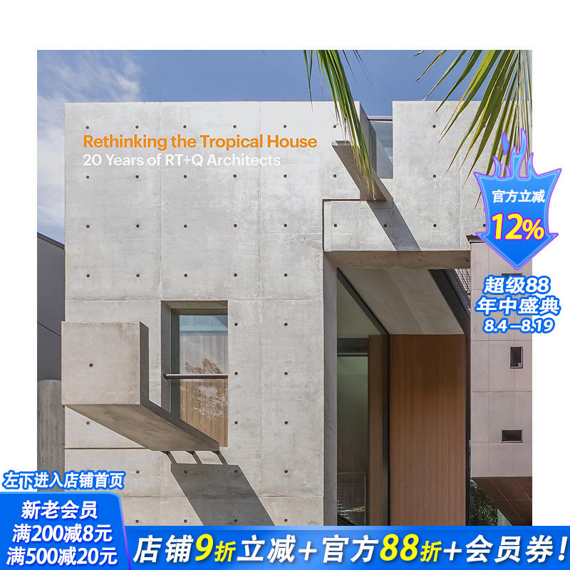 【现货】RT+Q建筑事务所:重思热带住宅 20周年庆 Rethinking the Tropical House 原版英文建筑设计 正版进口书籍画册 善优图书