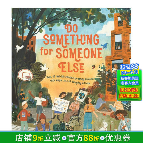 为别人做点什么 Do Some