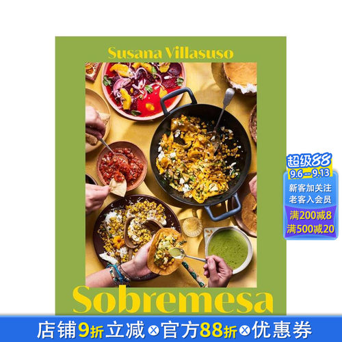 餐桌上：每日简易墨西哥食谱 S