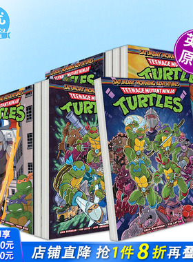 【现货多册选拍】忍者神龟：周六历险记 1-5卷 Teenage Mutant Ninja Turtles  原版英文漫画书 正版进口书
