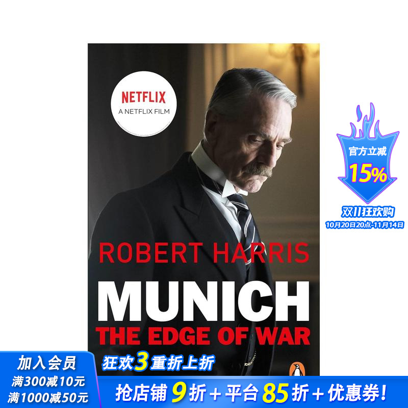 【预售】慕尼黑（电影封面版）杰瑞米·艾恩斯 Jeremy Irons 【Robert Harris】Munich 原版英文文学小说 正版进口书