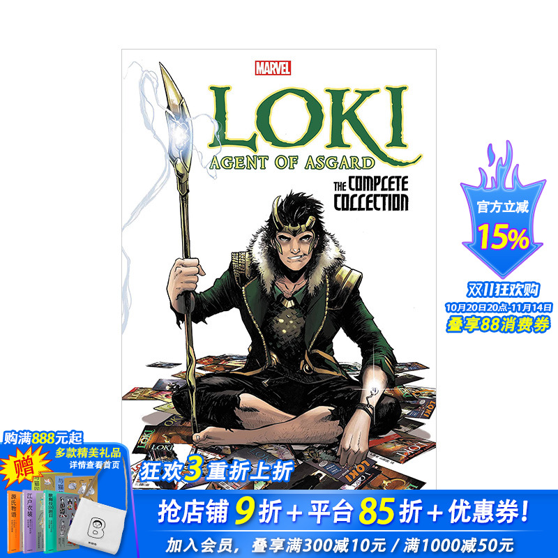 【预售】洛基:阿斯加德特派员漫画全合集 Loki: Agent of Asgard The Complete Collection 漫威抖森原著英文原版进口图书