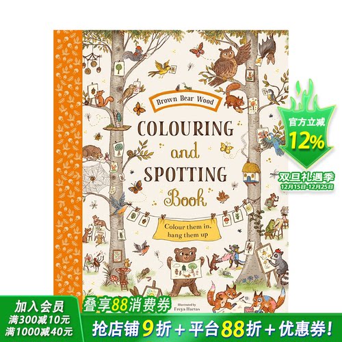 【预售】【棕熊森林】探索涂色书Brown Bear Wood: Colouring & Spotting 英文英语儿童趣味互动书 6岁+进口图书 善优童书