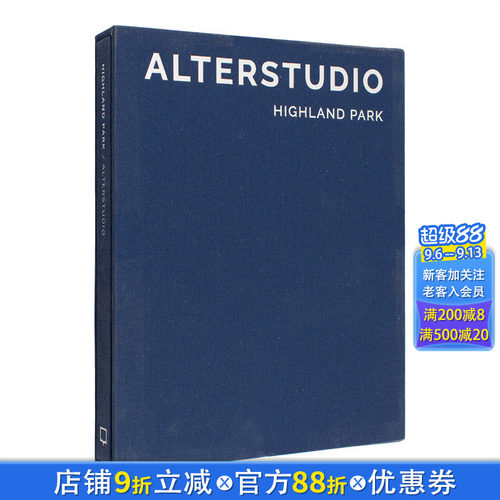 高地公园住宅 Alterstu