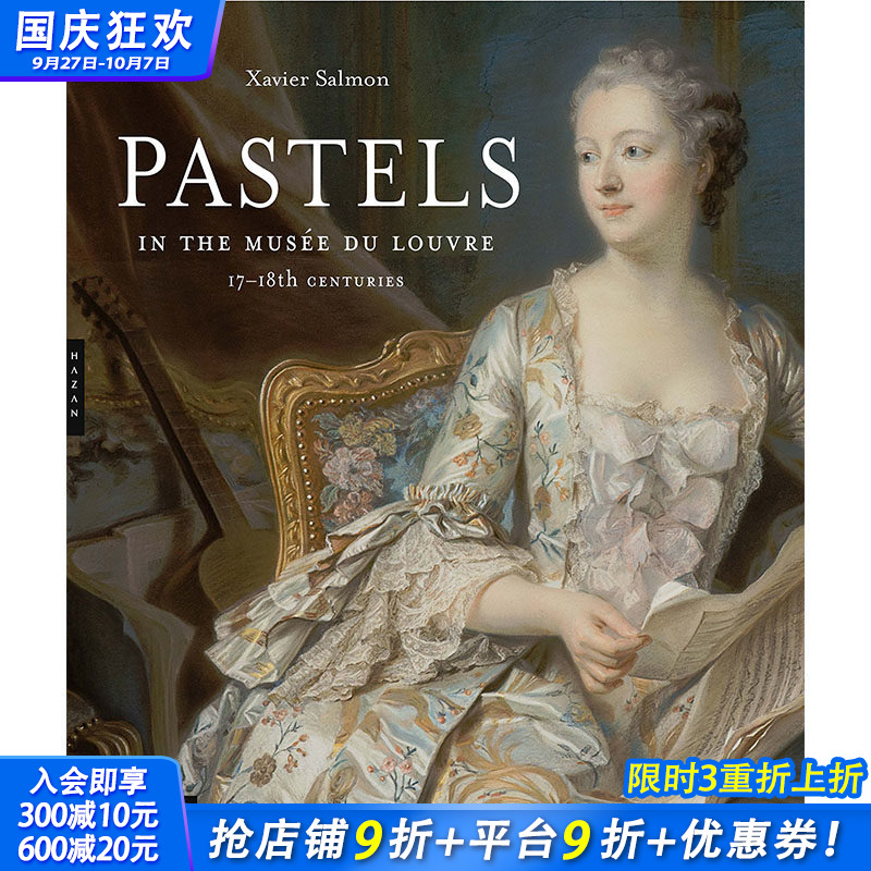 【预售】Pastels in the Musee du Louvre: 17th and 18th Centuries，卢浮宫的彩色粉笔画： Xavier Salmon 艺术收藏画册