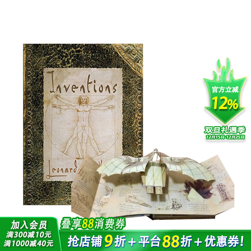 【预售】达芬奇 发明手记 (立体书）英文原版 Inventions: Leonardo Da Vinci 达芬奇素描手稿3D立体书