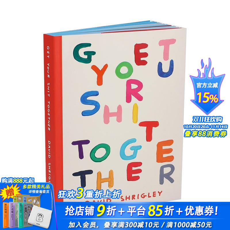 重整旗鼓 英国黑色幽默大师Da