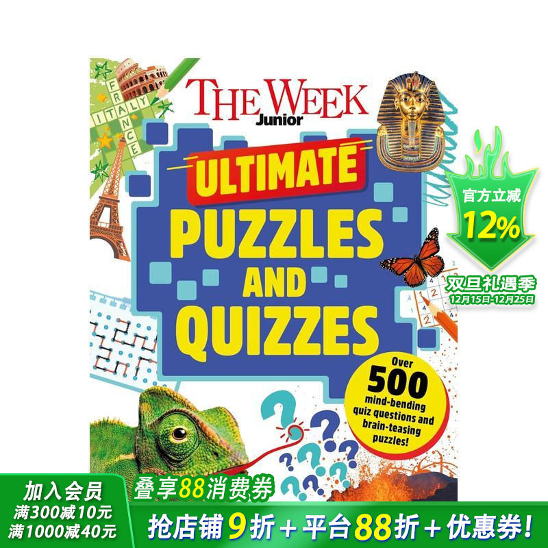 【现货】青少年周刊谜题与趣味问答 【The Week Junior】The Week Junior Ultimate Puzzles 英文儿童插画科普绘本 进口童书