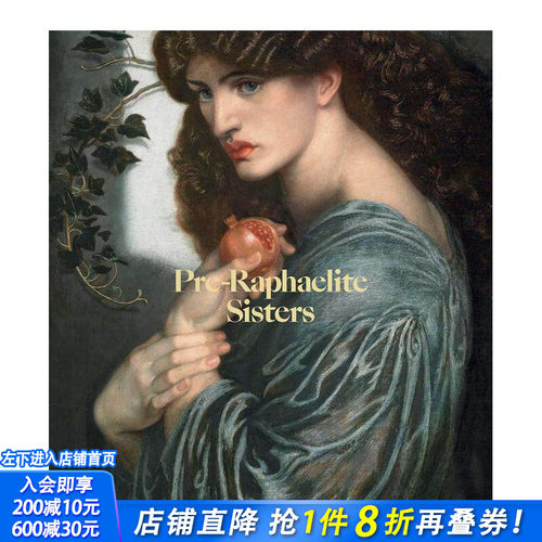 拉斐尔前派女性艺术家 Pre-