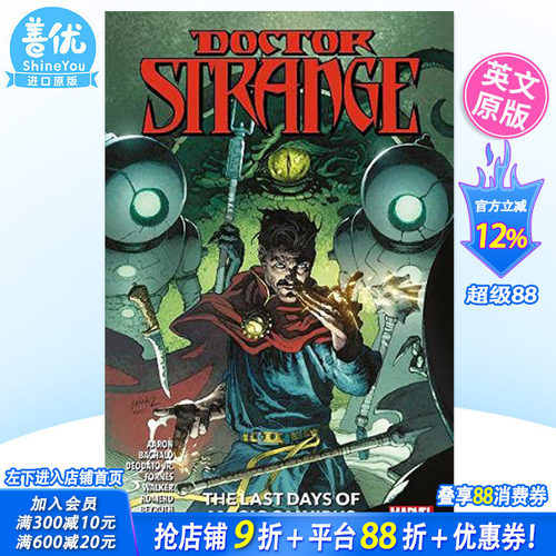 【预售】奇异博士：终的魔法 Doctor Strange: The Last Days of Magic Omnibus英文漫画 原版图书外版进口书籍Jason Aaron