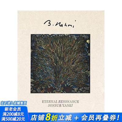 【现货】贝德里·拉赫米·埃于博卢：永恒的回响 Bedri Rahmi Eyübo?lu: Sonsuz Yank?  原版英文艺术画册画集 正版进口书