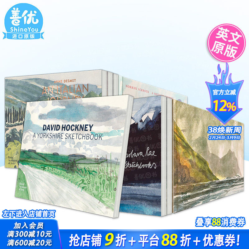 【现货】大卫&middot;霍克尼:约克郡 水彩画册 【RA水彩速写本系列 多册选拍】英文原版进口书籍 David Hockney: A Yorkshire Sketchbook