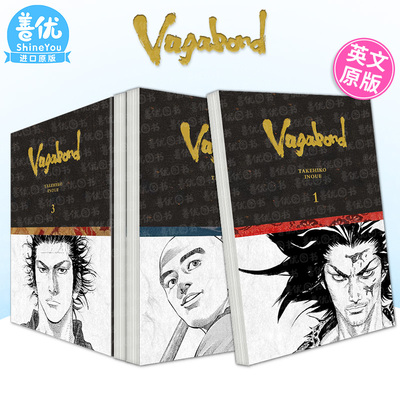 【现货】浪客行精装限定版 卷1-4册（多册选拍） 井上雄彦 Vagabond Definitive Edition， Vol. 1 原版英文漫画书 正版进口书