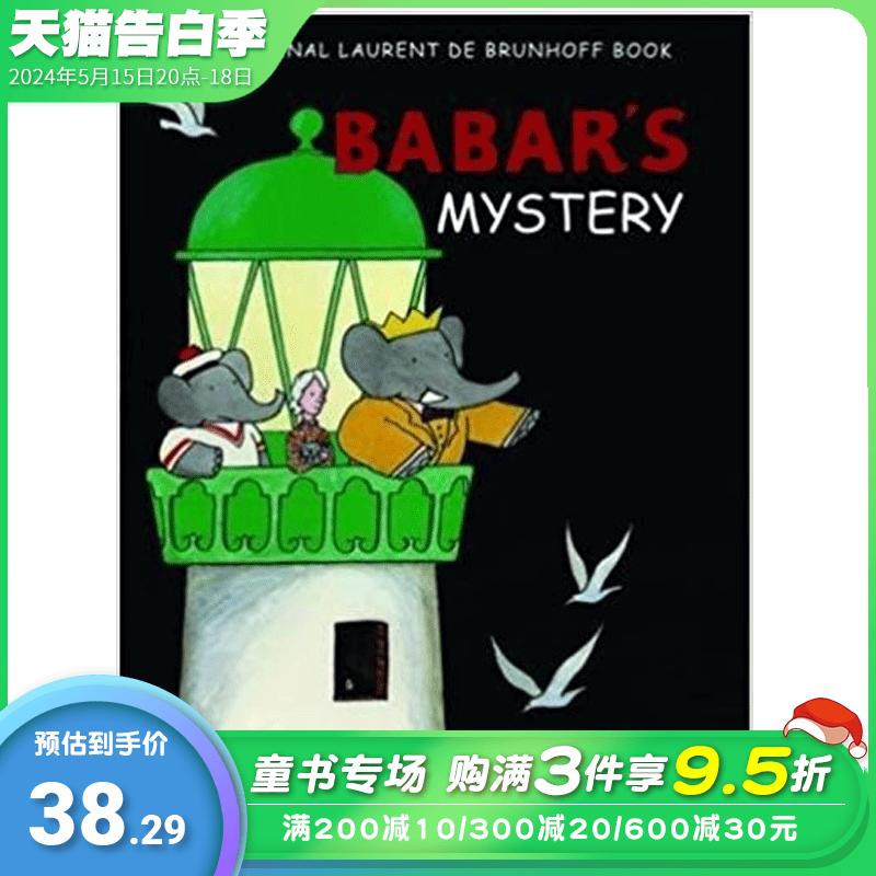 【现货】Babar’s Mystery巴巴的神秘英文儿童绘本【善优童书】