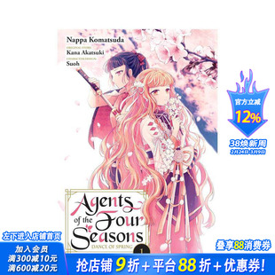 【预售】春夏秋冬代行者 春之舞 1 Agents of the Four Seasons: Dance of Spring， Vol. 1 原版英文文学小说 正版进口书