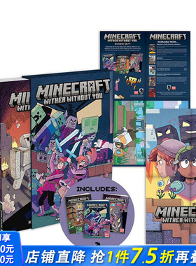 【预售】英文漫画 我的世界：凋零 盒装版 Minecraft: Wither Without You Boxed Set 图像小说 正版进口书籍 Dark Horse Books