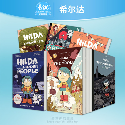 【现货多款选拍】希尔达漫画1-6册+雨中藏宝记/冰封人苏醒 漫画精装合集 野外冒险故事【Hildafolk】英文儿童英语拓展阅读进口书