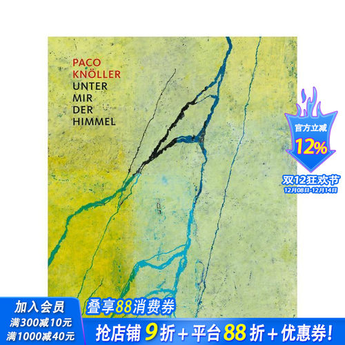 我之下是天空（德语 / 英语对