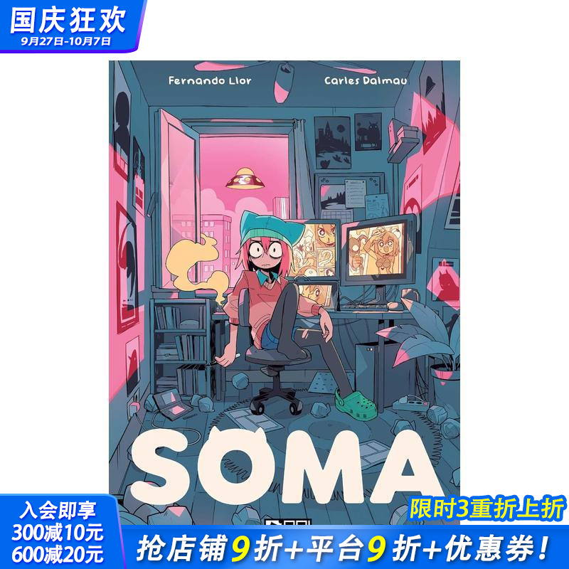 Soma Soma 原版英文漫