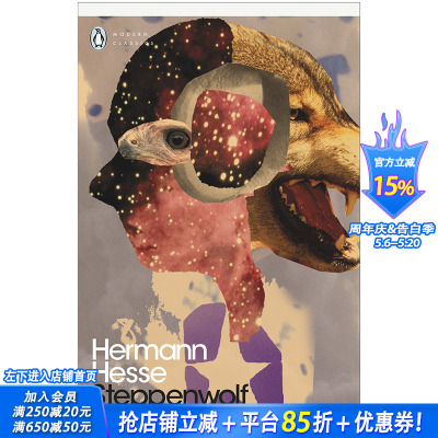 【现货】Steppenwolf 荒原狼 赫尔曼黑塞 企鹅经典 英文原版小说