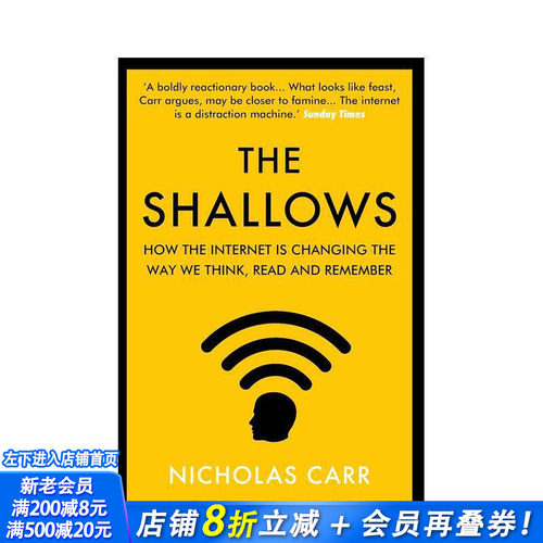 浅薄：互联网如何改变我们的思考