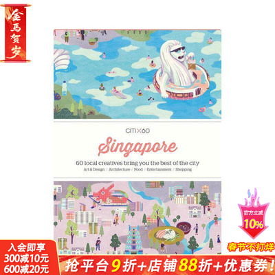 【预售】【60城市指南】新加坡 【CITIx60 City Guides】Singapore 原版英文旅行 正版进口书