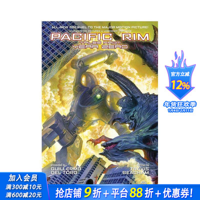 【现货】环太平洋 Pacific Rim 原版英文漫画  欧美漫画 正版进口书