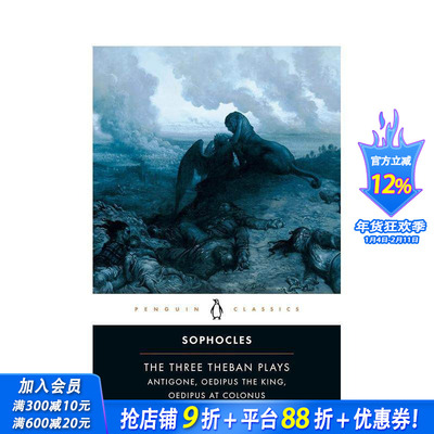 【现货】俄狄浦斯王 Oedipus the King 原版英文文学小说 正版进口书
