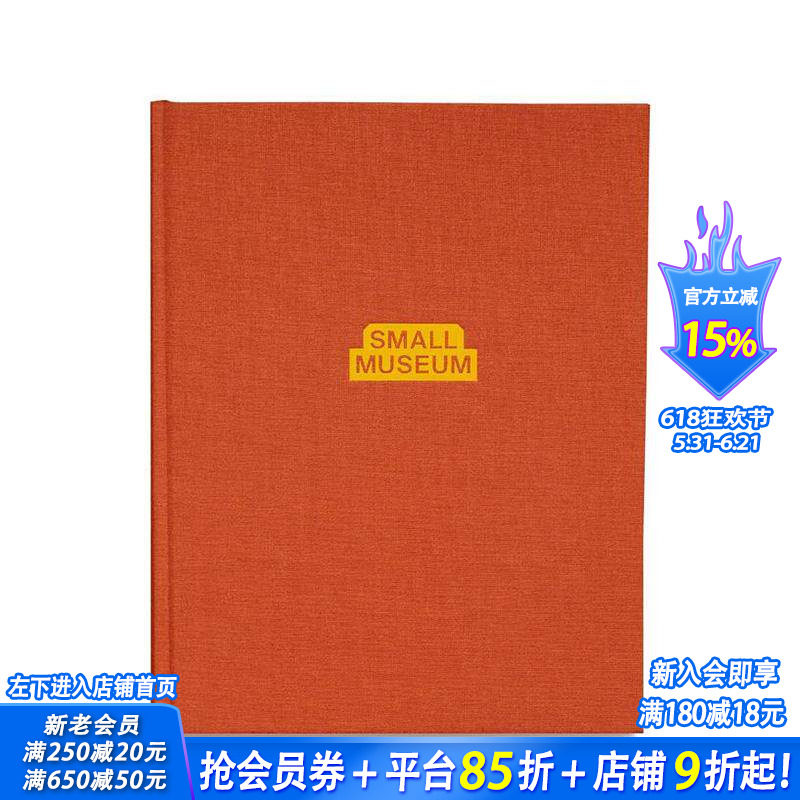【现货】小小博物馆 Simone Rosenbaeur Small Museum 澳洲文化 原版英文摄影作品集 正版进口书