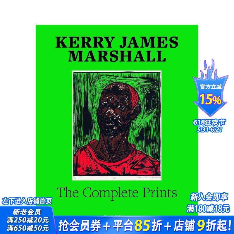【预售】克里·詹姆斯·马歇尔：版画全集 Kerry James Marshall: The Complete Prints 原版英文艺术画册画集 正版进口图书