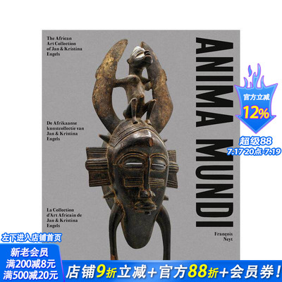 【预售】光明之魂：Jan and Kristina Engels非洲艺术藏品 Anima Mundi 原版英文艺术画册画集 正版进口图书