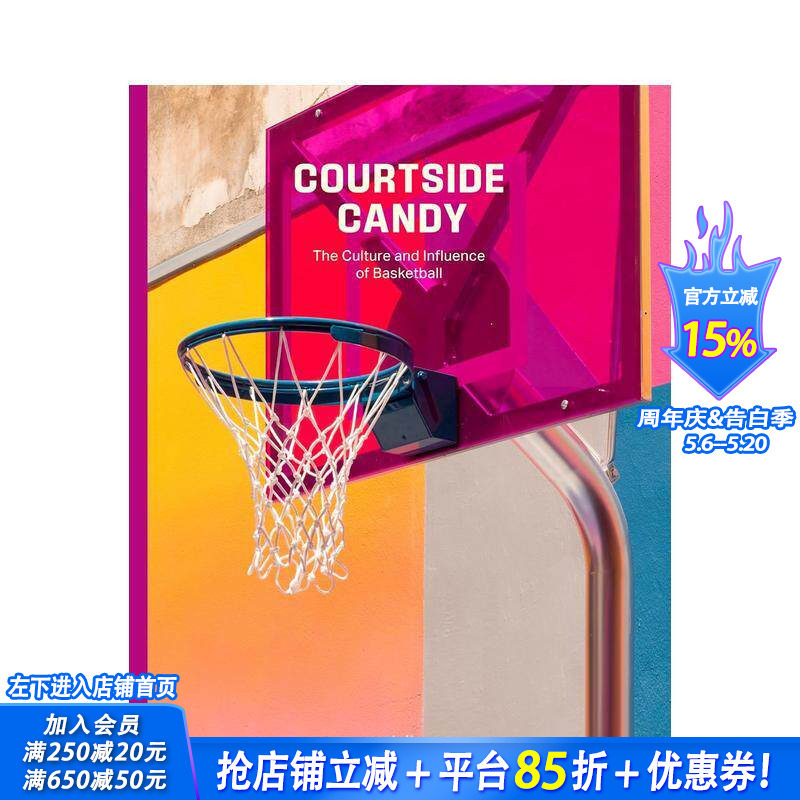 【现货】球场魅力：篮球文化及其跨界影响力 Courtside Candy 城市街头设计 艺术时尚美学 原版英文综合设计 正版进口书