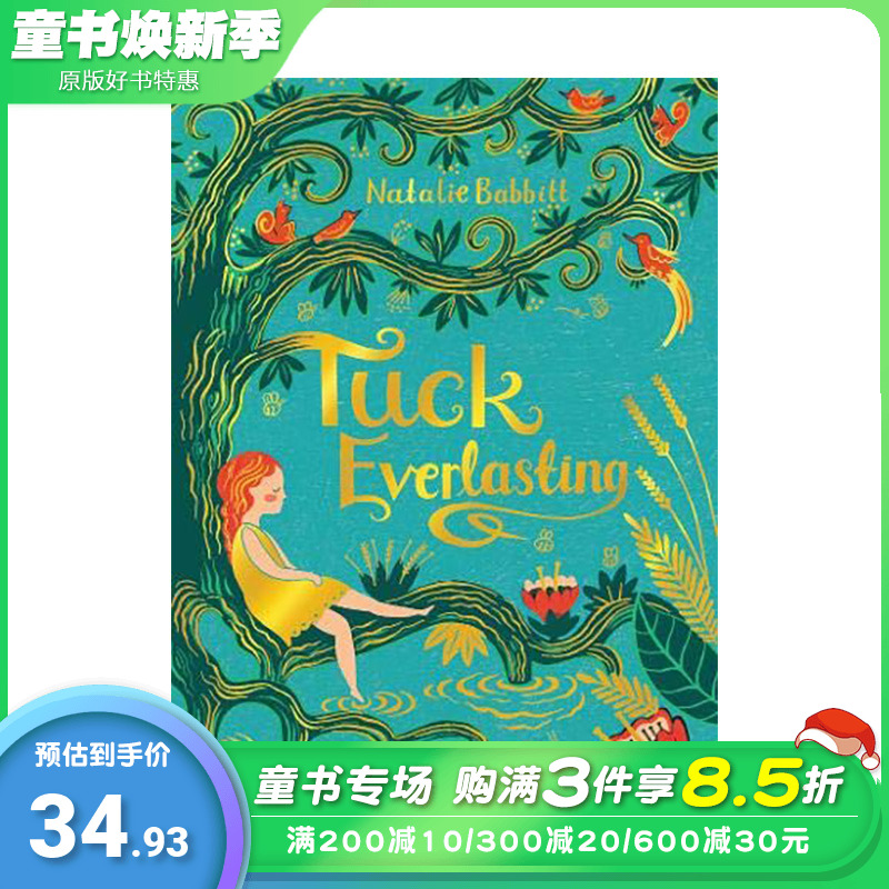 【预售】Tuck Everlasting 不老泉 纽伯瑞获奖作者Natalie Babbitt【善优童书】 书籍/杂志/报纸 儿童读物原版书 原图主图