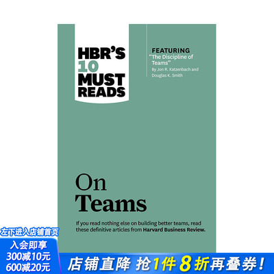 【现货】【HBR’s 10 Must Reads】on Teams，【哈佛商业评论10系列】关于团队 英文原版 进口原版书籍