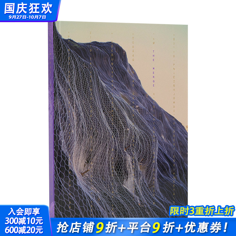【现货】【RM出版】摄影师Sara Galbiati作品集 我们是否生活在模拟中？The Merge 英文原版进口画册 图书 Rm Verlag
