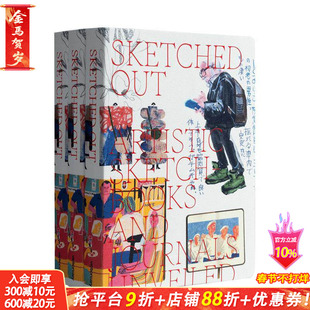 【现货】素描 :揭开艺术素描本和日记的面纱 Sketched Out 原版英文艺术插画原画设定集 涂鸦草稿本 正版进口书