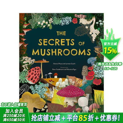 【现货】蘑菇秘境探幽 The Secrets of Mushrooms 英文儿童插画故事绘本 进口童书
