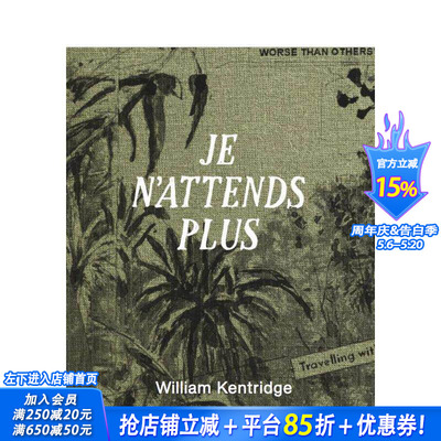 【预售】威廉·肯特里奇：我不再等待 William Kentridge: Je n’attends plus 原版英文艺术画册画集 正版进口书