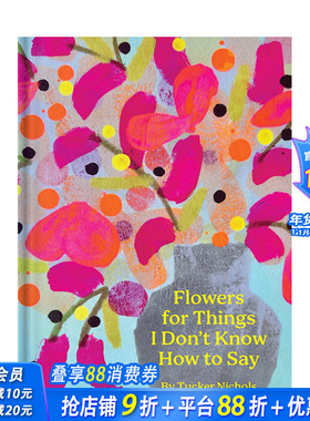 【现货】花代表我的语言 花卉插画诗歌礼品书 Flowers for Things I Don't Know How to Say 原版英文心灵励志 正版进口书