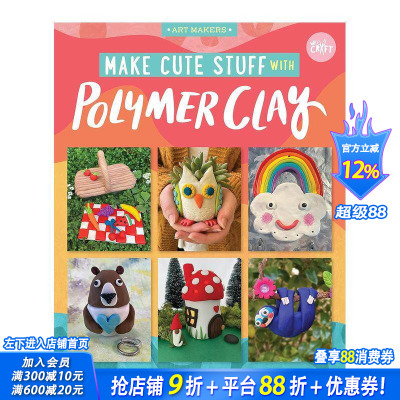 【现货】英文原版 用软陶制作可爱的东西 Make Cute Stuff with Polymer Clay 手工制作 正版进口