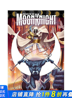 【预售】漫威 月光骑士的阶段 卷1 Phases of The Moon Knight: 1 原版英文漫画书 正版进口书
